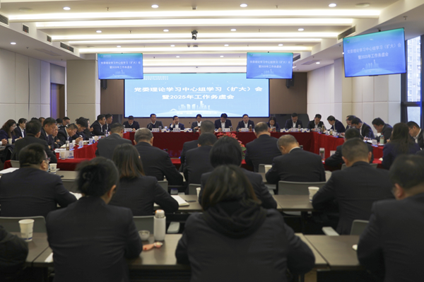 �۽������жԲ���������ʵı��չ Ҽ�������ŵ����ҹ�˾�ٿ���ί���۽�������������������2025�깤�������