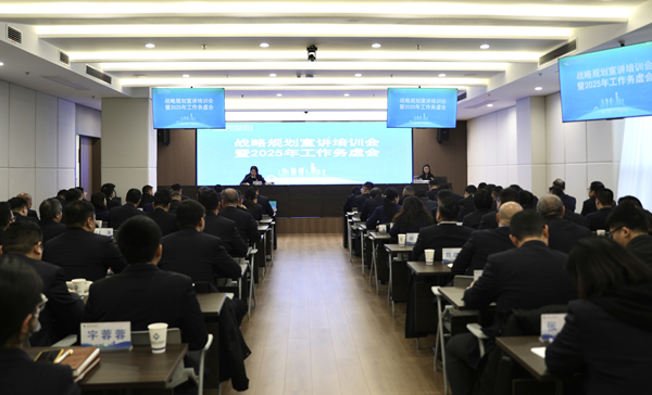 ����רҵ�������ƶ�ս����� ����Ҽ�������ŵ����ҹ�˾����ս���滮������ѵ��