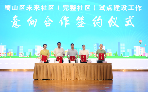 ʡ��ȫ���Ϲ�˾�μ���ɽ��������������ȫ�������Ե㽨�蹤��