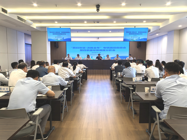 Ҽ�������ŵ����ҹ�˾�����չ��ᡤ��ʤ���ꡱר��ս������������ʱ�Ⱦ�Ӫ���� ������˳���ٿ�