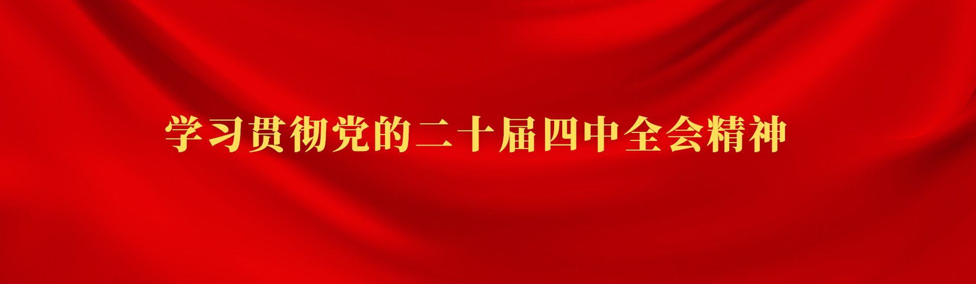 �����᳹���Ķ�ʮ������ȫ������