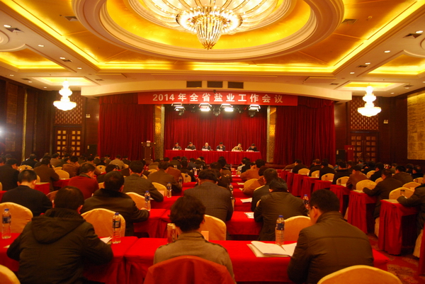 2014��ȫʡҼ�������������ٿ� 