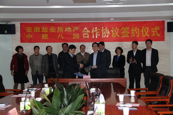 ��˾���н��˾�ǩ��ս��������̸