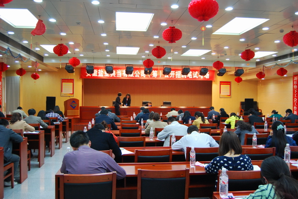 ����Ҽ�����䵱���޹�˾���������Ƹ����˳��ʵ��