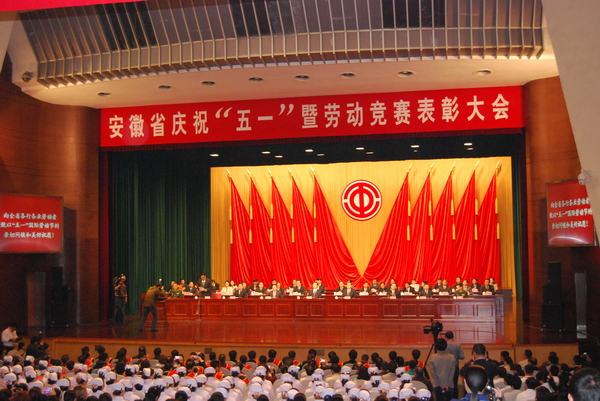 ����ʡҼ�����ܹ�˾�ٻ񰲻�ʡ��һ�Ͷ���״ 