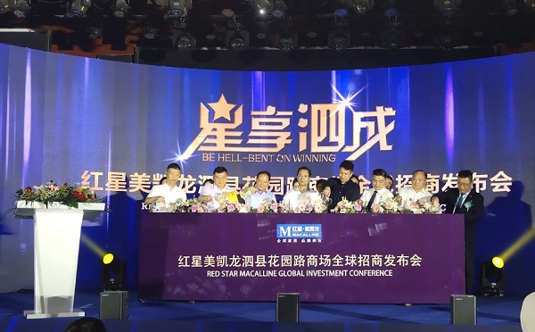 ���ػ��Ρ�����������ȫ�����̴��ɹ�����