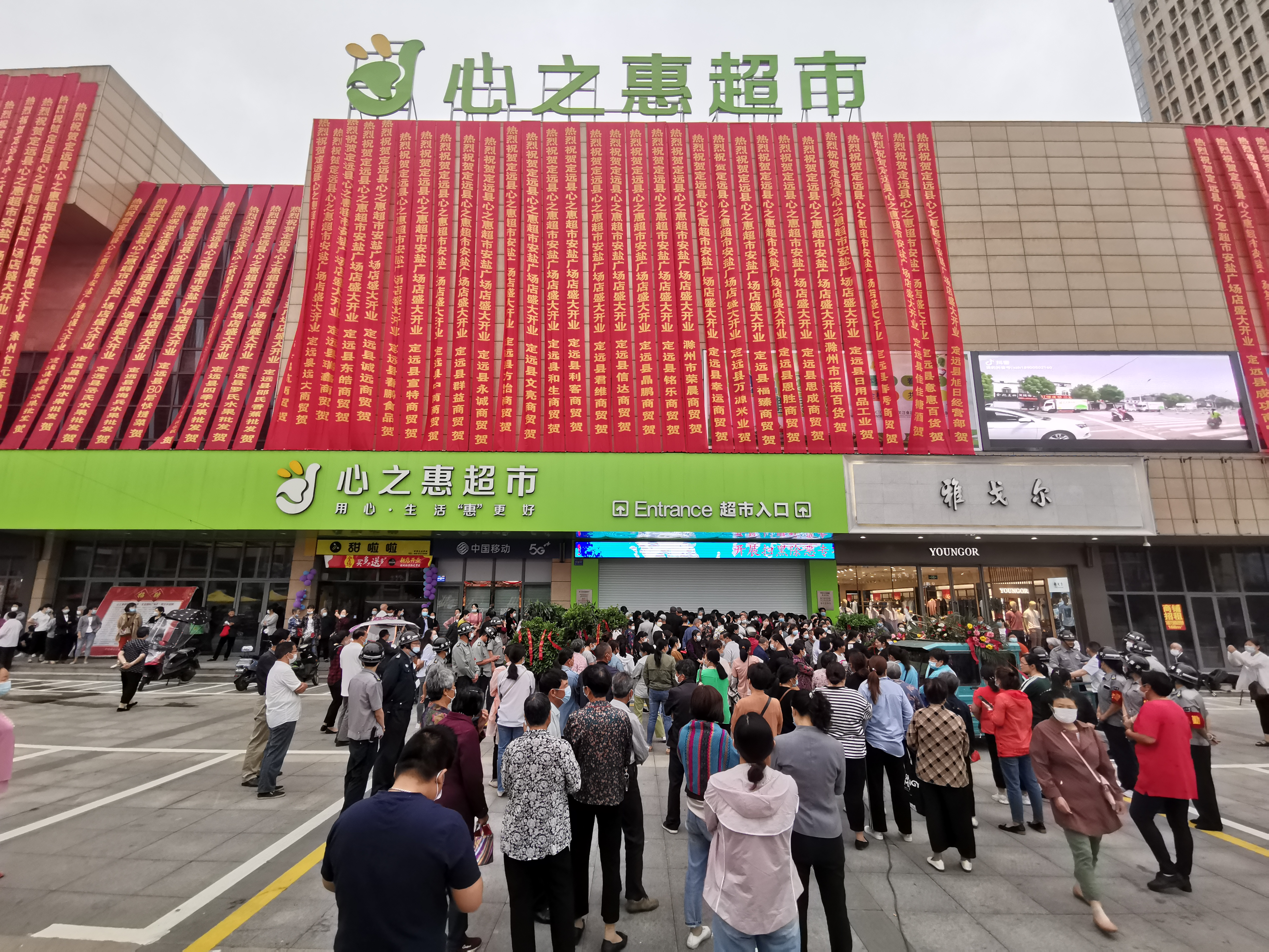 ��Զ���Ρ��������ʹ㳡ó���ۺ�������ʢ��ҵ