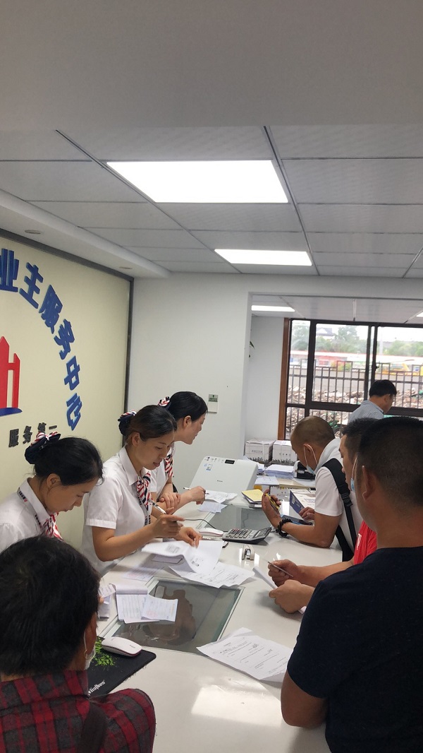 Ҽ������(EDF)���¹ٷ���վ