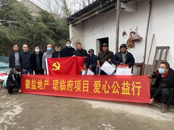 ������Ŀ��֧����չ�����Ĺ�����ױ���⵳�ջ