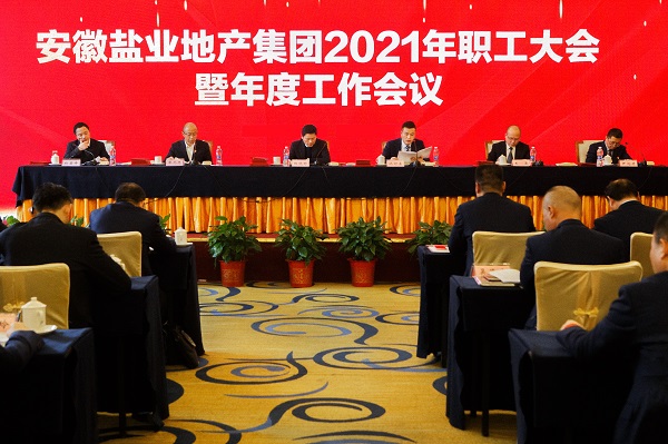 ���εز����Ź�˾�ٿ�2021��ְ�����