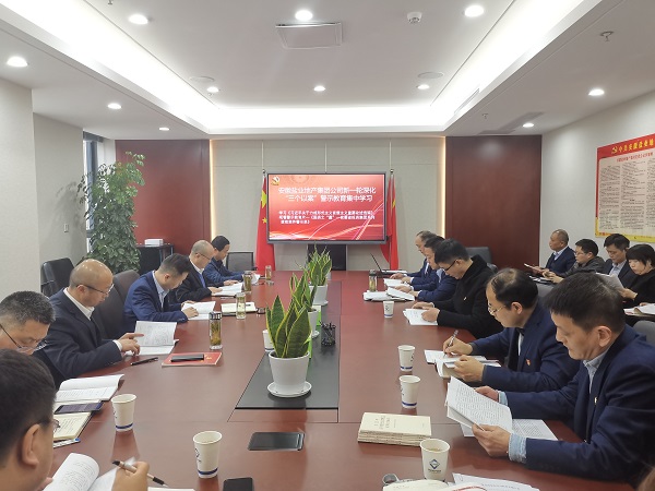 ����Ҽ�����ز����Ź�˾��չ��һ�����롰�����԰�����ʾ�������н���