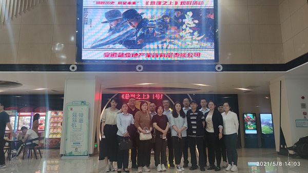 ���εز����Ż��صڶ���֧����չ��ѧ��ʷ ��˼�� ��ʵ�¡�ϵ�л