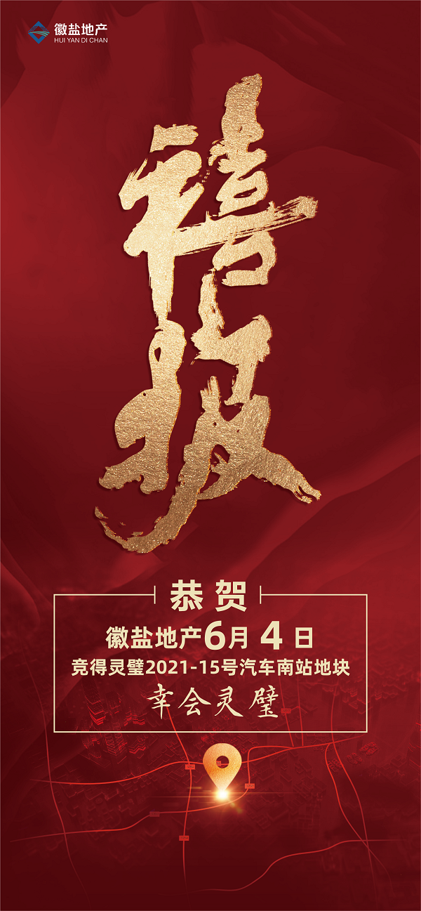 ���εز����ųɹ�������������ʵؿ�