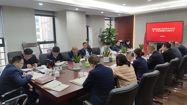 ��˼����ϯ����Ҽ�����ز����ŵ�ί����������2022���һ�μ������