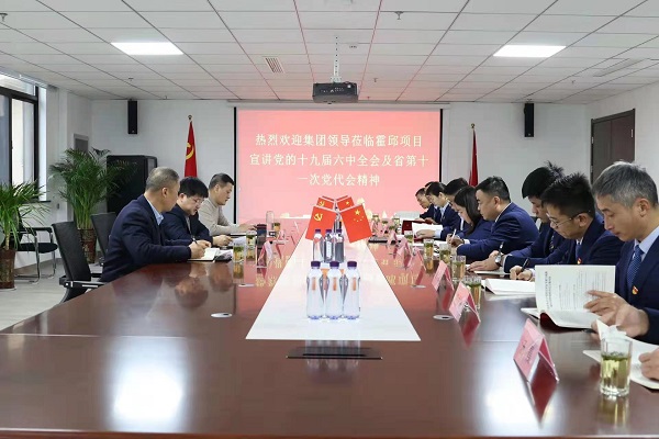 �߹�ɵ��ز����Ż�����Ŀ��˾��������ʮ�Ž�����ȫ���ʡʮһ�ε���������