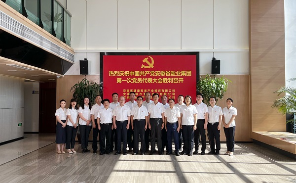 �ز����ŷ�չ���߸�һ��ϵ�л���񽨵�101����