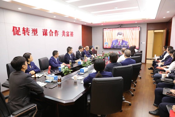 ʡ��ȫ���Ϲ�˾�����ҹ�˾��������֯�Ϳ���Ա�ɲ����������տ����Ķ�ʮ��ʢ��