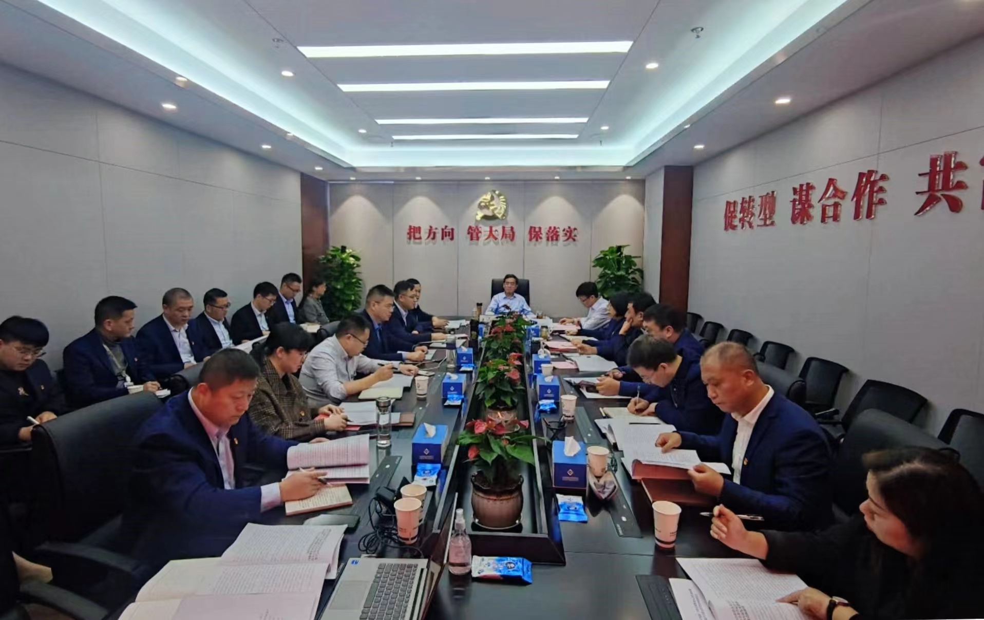 ʡ��ȫ���Ϲ�˾�����ҹ�˾��ί����������ר��ͨ���������Ķ�ʮ������