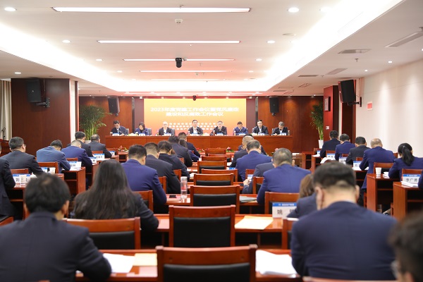 Ҽ���������ҹ�˾��ί�ٿ�2023��ȵ������������ߵ�����������ͷ����乤������