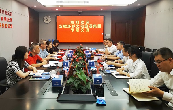 ʡ��ȫ���Ϲ�˾�밲��ȫ���Ļ��������ŷ�չ����Ǣ̸