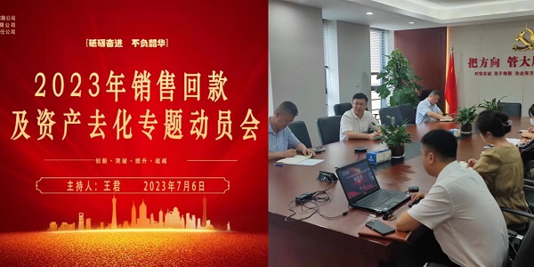 �ز����Ŵ�ͷ2023�����ۻؿ�ʲ�ȥ������