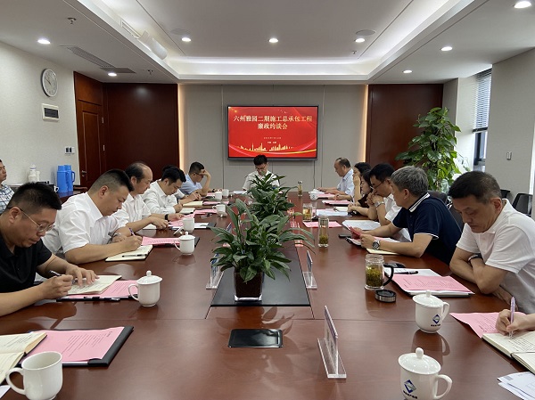 ʡ��ȫ���Ϲ�˾����������԰��Ŀ����ʩ���ܳа�����Լ̸��