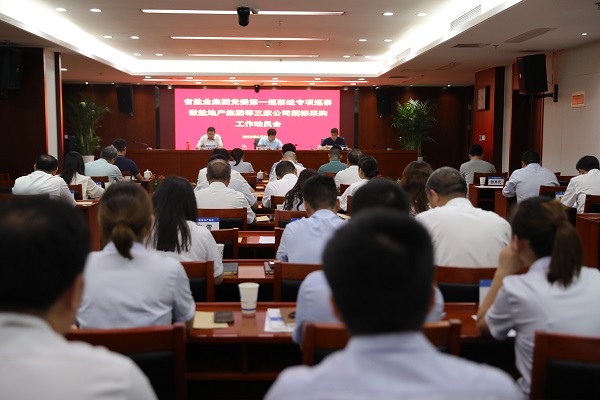 ʡҼ�������ŵ�ί��һר��Ѳ����Ѳ����εز����ŵ����ҹ�˾�б�ɹ�������ͷ���ٿ�