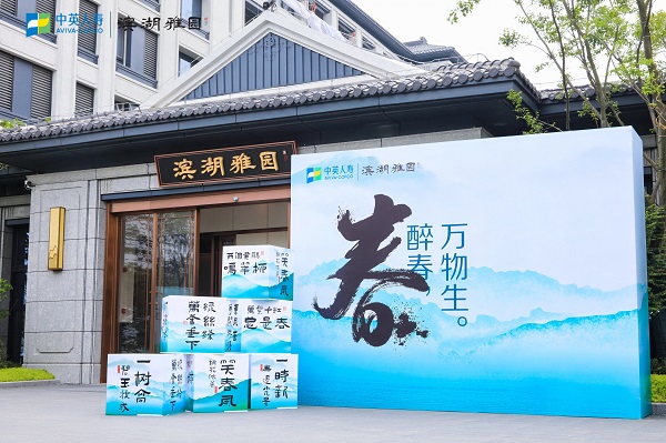 ʡ��ȫ���Ϲ�˾Я����Ӣ���ٱ��չ�˾˫���ܡ�Эͬ��չ