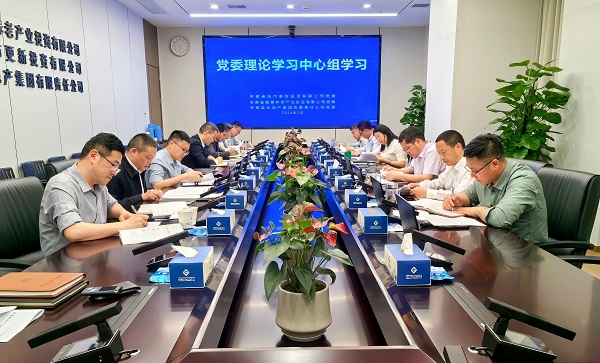 Ҽ������(EDF)���¹ٷ���վ